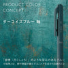 Pentel Calme Ballpoint Pen
