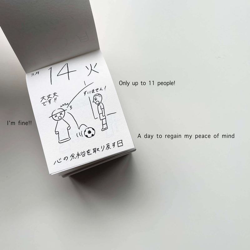 PePePe Himekuri Calendar 2025