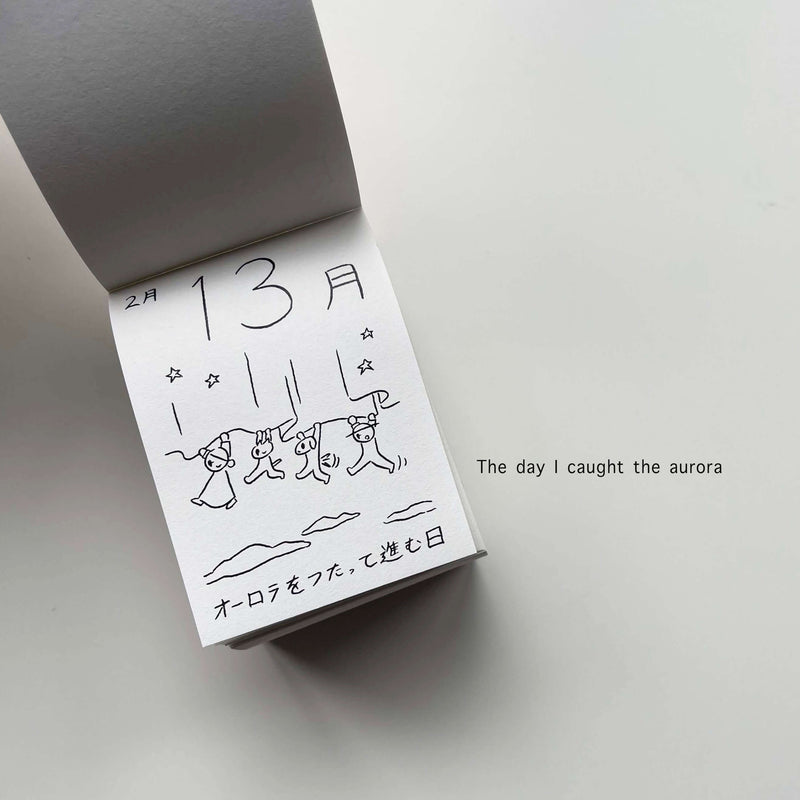 PePePe Himekuri Calendar 2025