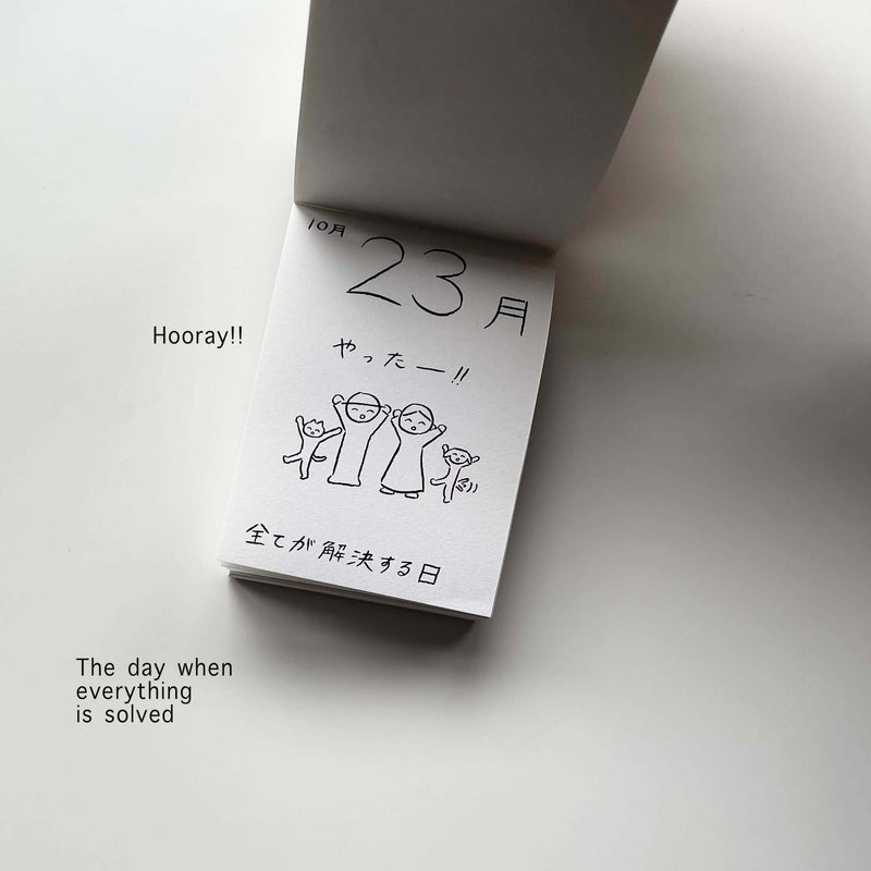 PePePe Himekuri Calendar 2025