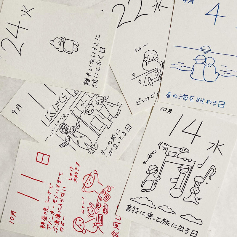 PePePe Himekuri Calendar 2025