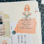 LDV PET Tape: Everyday is a new day (Reborn from Everyday)