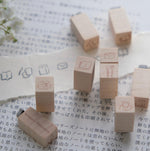 Petite Stamps: a day in the life