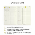 Hightide Poche: Les Agenda de L'Année 2025 (Weekly Block Diary)