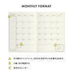 Hightide Poche: Les Agenda de L'Année 2025 (Weekly Block Diary)
