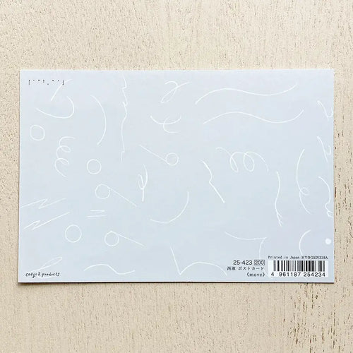 Nishi Shuku Postcard - Move
