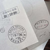 2025 Postmark Rubber Stamp