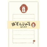 Furukawashiko Letter Set - Rabbit with Flower