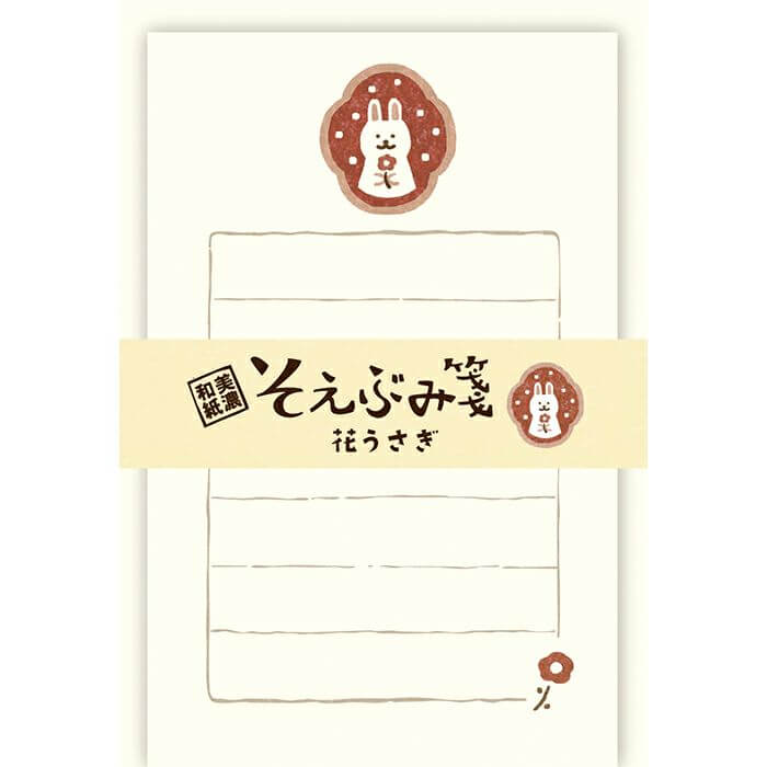 Furukawashiko Letter Set - Rabbit with Flower