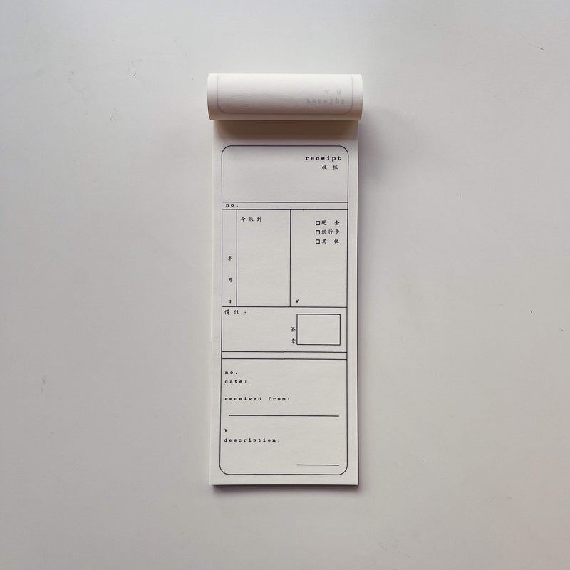 Hanen Studio Receipt Book - No.9 (Chinese ver.)