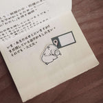 som x msbulat Rubber Stamp: Looking for myself