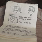 som x msbulat Rubber Stamp: Looking for myself