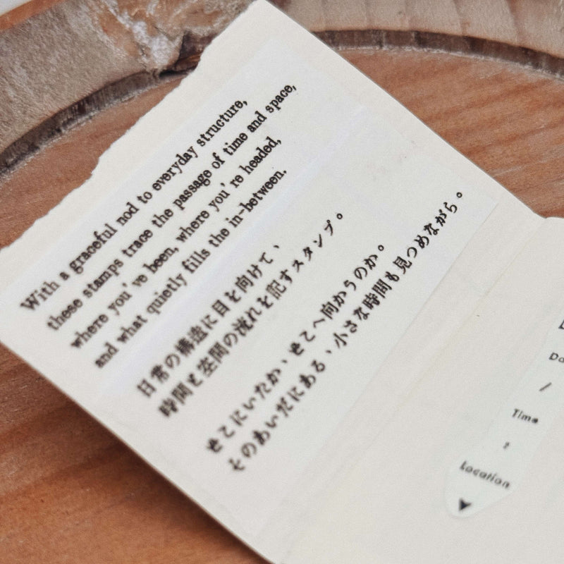 som x nyret design Rubber Stamp: Where are you now.