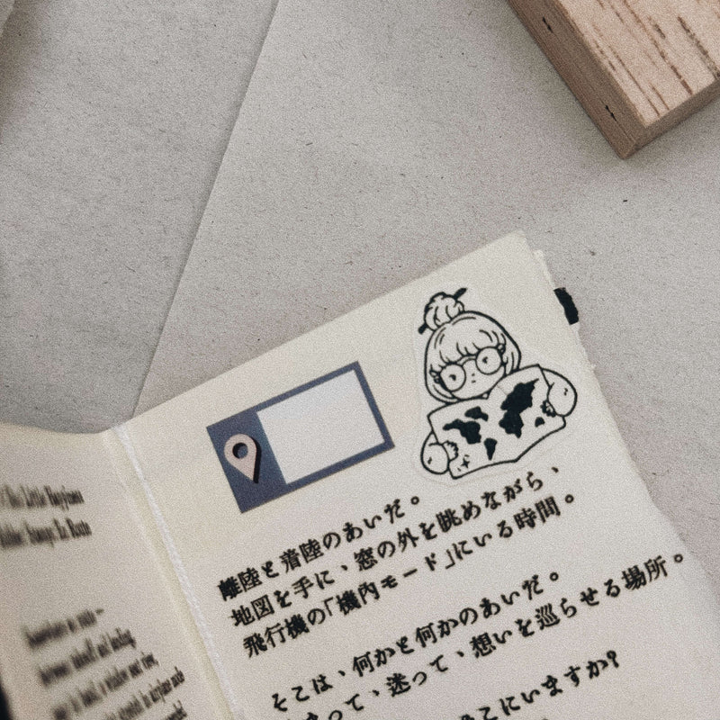 som x sho.happiness Rubber Stamp: En Route