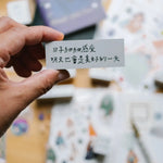 LDV Rubber Stamp: 日子細細感受 (Indulging the nuances of each day）