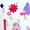 a kind of cafe Mini Ink Pad | Stamp It Colors {Purple}