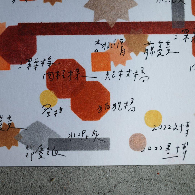 a kind of cafe Mini Ink Pad | Stamp It Colors {Red}