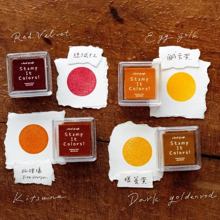 a kind of cafe Mini Ink Pad | Stamp It Colors {Red}