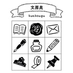 Beverly Aibo Mini Rubber Stamp - Stationery