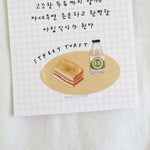Suatelier Sticker - street food