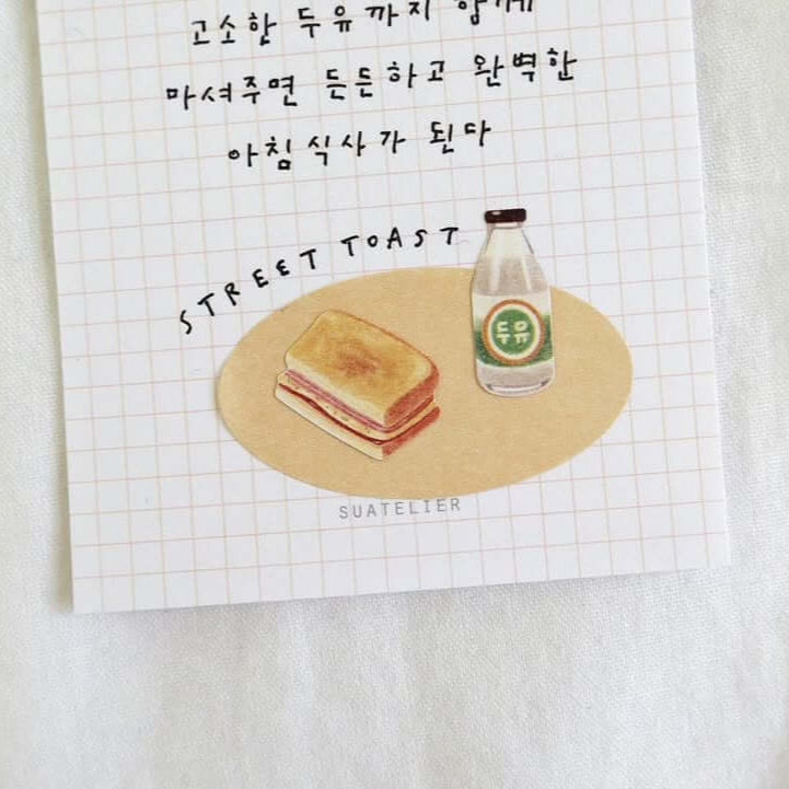 Suatelier Sticker - street food