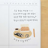 Suatelier Sticker - street food
