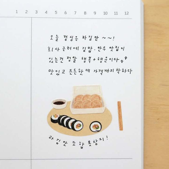 Suatelier Sticker - street food