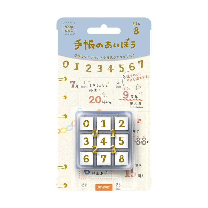 Beverly Aibo Mini Rubber Stamp - Numbers