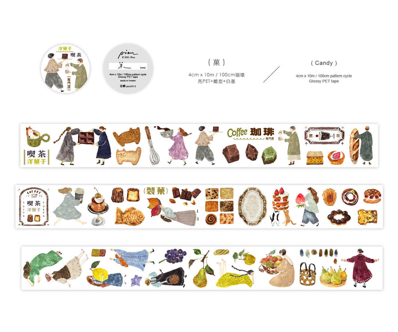 Pion PET Tape: Candy