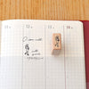 Plain Daily Rubber Stamp (Today’s Stamp Collection)