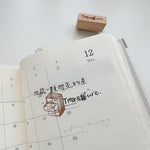 PC Rubber Stamp - Trash/Treasure