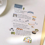 Suatelier Sticker - travel in Busan