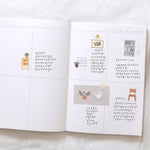 Suatelier Sticker - vintage house