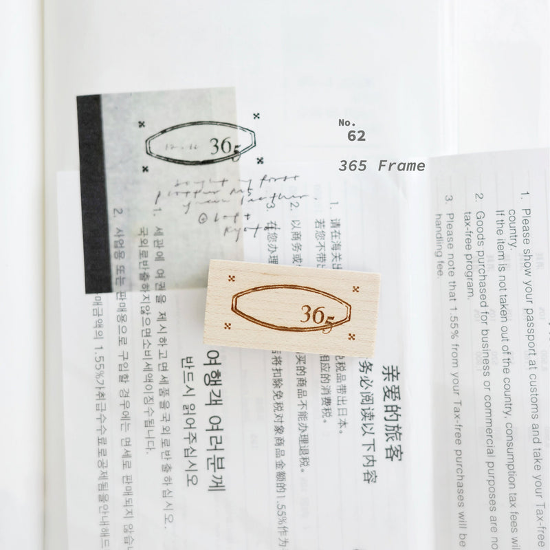 nyret Rubber Stamp: One Day