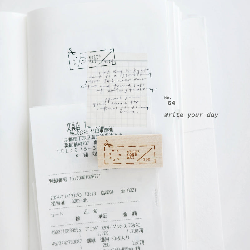 nyret Rubber Stamp: One Day