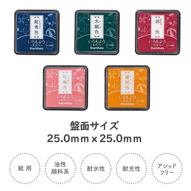 Shachihata Iromoyo Warabe Mini Ink Pad