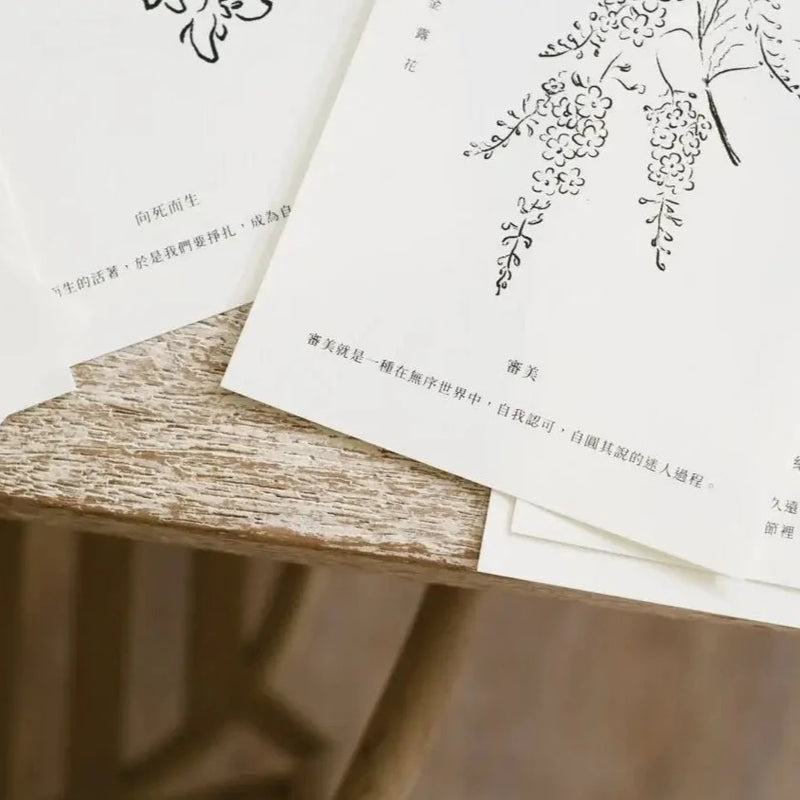 Gentle Plants Calendar 2024 植物溫柔曆 - Sample Pack