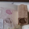 Hanko Rubber Stamp - Eat/Love/Rest