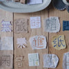 Chinese Character Strokes (一笔一画) Clear Stamp Set
