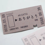 Thank You "Arigatou" Coupon Notecard