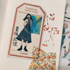 LDV Print-on Stickers: literature and art girl