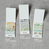 KITTA Basic - KIT024 Mountain
