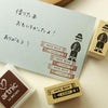 Sanby x eric Rubber Stamp Set Vol.2