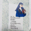 LDV Washi Tape: Life is Beautiful