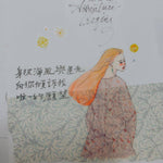 LDV Washi Tape: Life is Beautiful