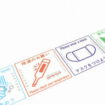 MT Appeal Washi Tape - Infectious Disease Preventive Measures