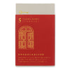 Midori 5 Years Diary Book - Red