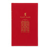 Midori 5 Years Diary Book - Red