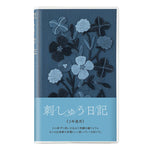 Midori 5 Years Diary Book - Embroidery Flower / Navy