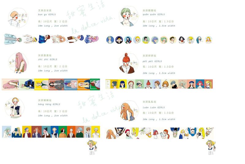 La Dolce Vita Washi Tapes